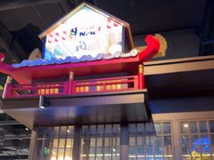 -牛New寿喜烧(闵行龙湖天街店)