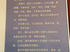 -华清宫景区