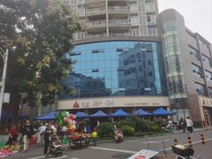 -老砂锅(城北店)