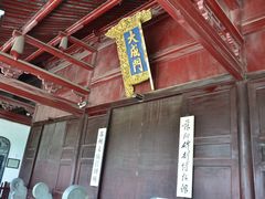 -苏州碑刻博物馆