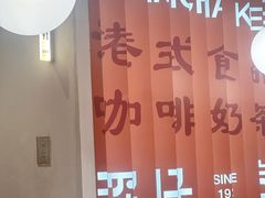 -香港深仔记茶餐厅(东门店)