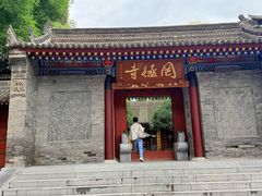 -罔极寺