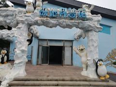 -大连森林动物园