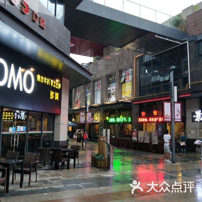 奥园城市天地图片-北京综合商场-大众点评网