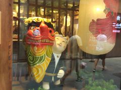 -樱宿日式和牛烧肉(五道口店)