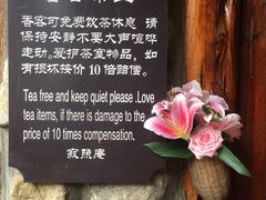 -寂照庵