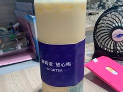 -耐茶 NICE TEA(东城万达店)