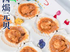 -粤盛海鲜楼(融冠乐城店)