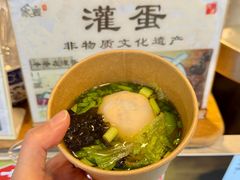 -家宴·灌蛋·沙茶面(曾厝垵店)