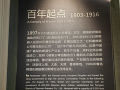 -青岛啤酒博物馆