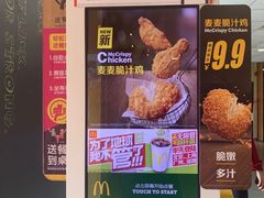 -麦当劳(黄石北路店)
