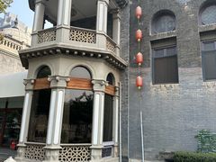-卫鼎轩·曹公馆(鼓楼店)