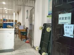 -东南大学附属中大医院(本部)