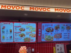 -每味每客·重庆麻辣烫(国泰店)