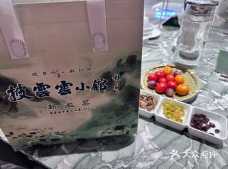 「清河万象汇」  新店试吃：披云云 徽菜还算正宗