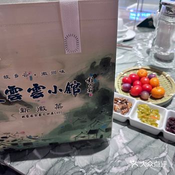 「清河万象汇」 新店试吃:披云云 徽菜还算正宗