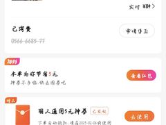 -圣和汤泉•汗蒸温泉自助