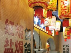 -大鸽饭(北京路店)