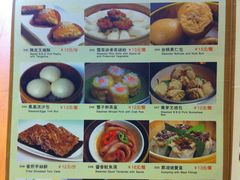 菜单-小榄人家酒楼(民安店)