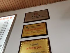 -豆相识•九九豆腐脑(牛咡桥店)