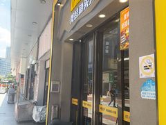 -味之绝美蛙鱼头火锅(松江万达店)