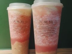-伏小桃(明瓦廊店)