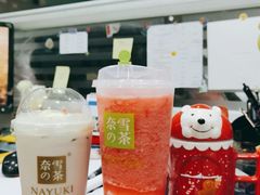 葡萄撞撞宝藏茶-奈雪的茶(百盛店)