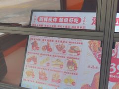 -虎头炸·潮汕南乳炸鸡(花都雅乐城店)