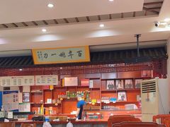 -姚一刀大广安驴肉(津保路店)