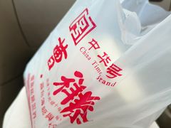 -曹祥泰(解放路店)