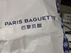 -巴黎贝甜(五道口店)