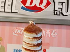 -DQ·蛋糕·冰淇淋(绿宝店)