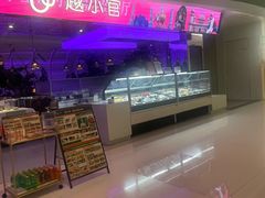 -新奥购物中心