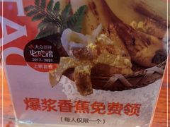 -前海沿·青岛菜(五四广场永旺店)