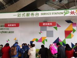 -西安市儿童医院门诊