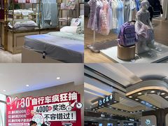 -八佰伴(人民中路店)