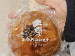 -西村叔叔的店·面包·甜品·蛋糕(清河万象汇店)