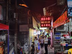 -桥东喜碧海鲜街(水东街店)