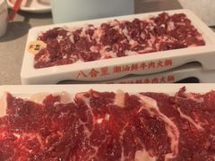 -八合里潮汕鲜牛肉火锅(广州五羊邨店)