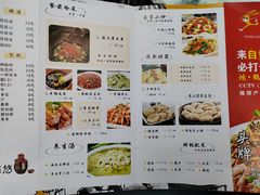 -兔行天下鸿鹤鲜锅兔(自贡店)