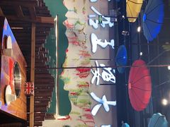 -槐店王婆大虾(开发区店)