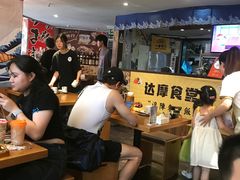 -达摩食堂(仓山万达店)