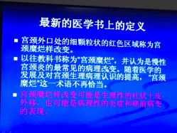 -中国福利会国际和平妇幼保健院(徐汇院区)