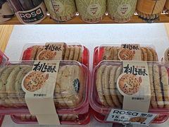 -罗莎蛋糕(华阳店)