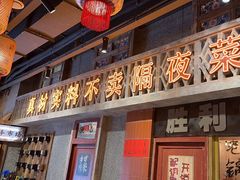 -旧街市鲜货老火锅(大光路店)