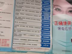 -北京大学口腔医院(魏公村总院)