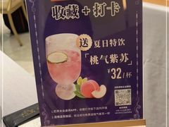 -狮王府淮扬菜(新街口友谊店)