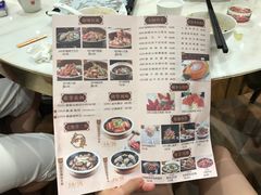 -御口福(王圣堂店)