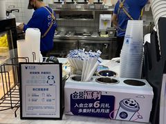 -茶百道(呼家楼店)
