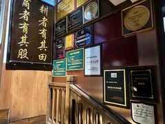 -魁盛居百年鲁菜馆(县西巷店)